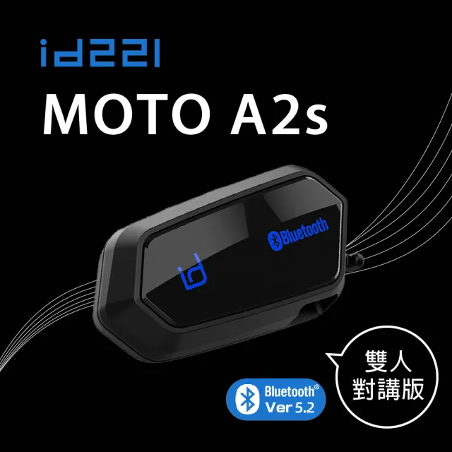【MOTO】MOTO A2s 機車安全帽專用藍牙耳機(通用3/4罩/全罩安全帽)
