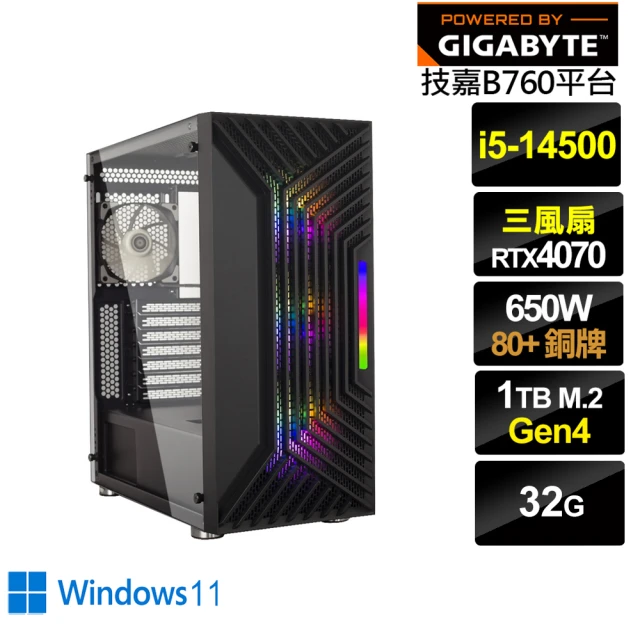 技嘉平台 i5十四核GeForce RTX 4070 Win