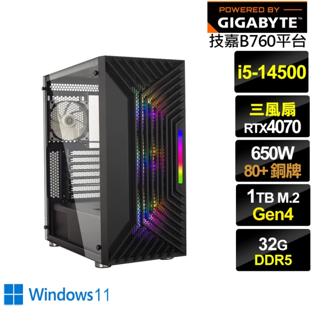技嘉平台 i5十四核GeForce RTX 4070 Win11{鎮魂少將W}電競電腦(i5-14500/B760/32G/1TB)
