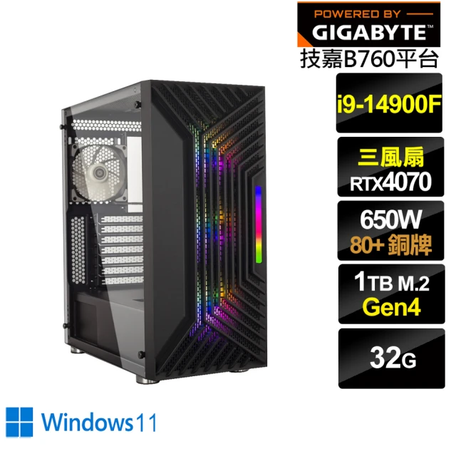 技嘉平台 i9廿四核心GeForce RTX 4070 Wi