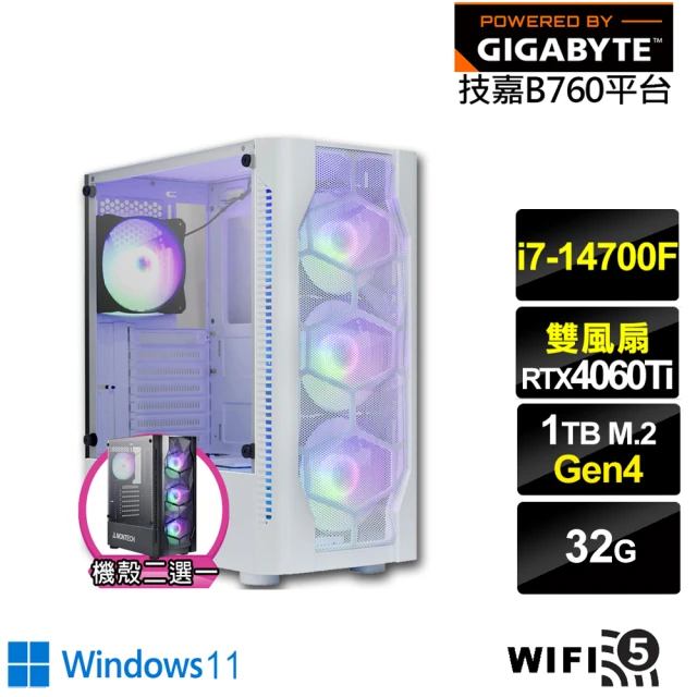 技嘉平台技嘉平台 i7廿核GeForce RTX 4060TI Win11{龍皇男爵W}電競電腦(i7-14700F/B760/32G/1TB/WIFI)