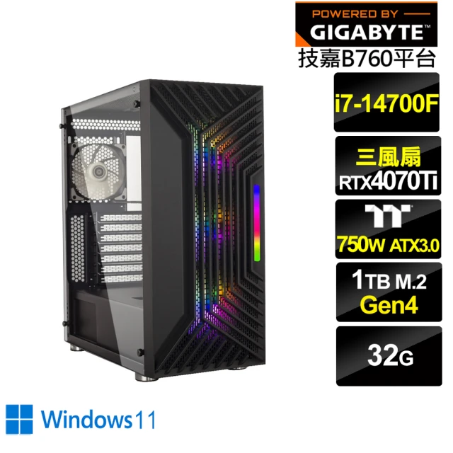 技嘉平台技嘉平台 i7廿核GeForce RTX 4070TI Win11{龍皇暴君W}電競電腦(i7-14700F/B760/32G/1TB)