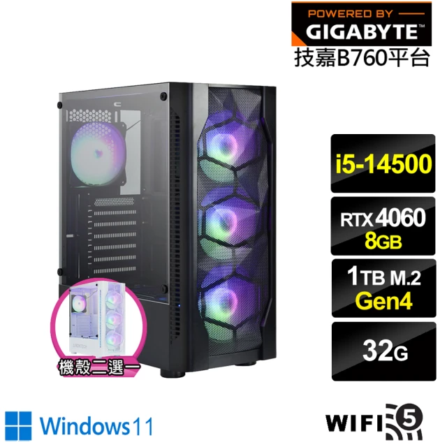 技嘉平台技嘉平台 i5十四核GeForce RTX 4060 Win11{影舞鐵衛W}電競電腦(i5-14500/B760/32G/1TB/WIFI)