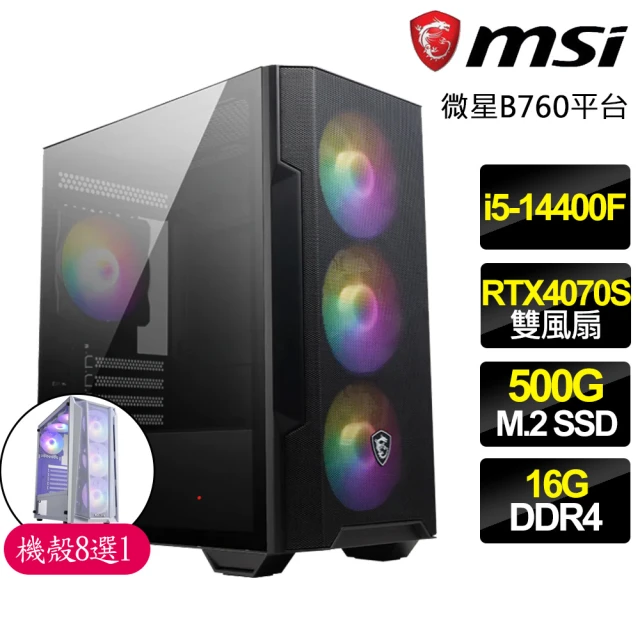 微星平台微星平台 i5十核 RTX4070 SUPER{心寧}電競電腦(i5-14400F/B760/16G/500GB)