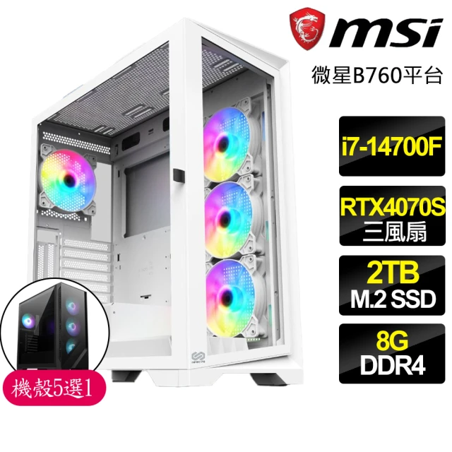 微星平台微星平台 i7二十核 RTX4070 SUPER G白{正悅}電競電腦(i7-14700F/B760/8GB/2TB)