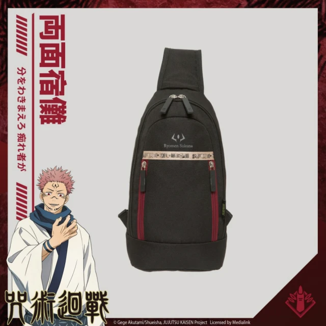 咒術迴戰兩面宿儺 單肩包-黑 JK22A461BK(咒術迴戰咒符設計)