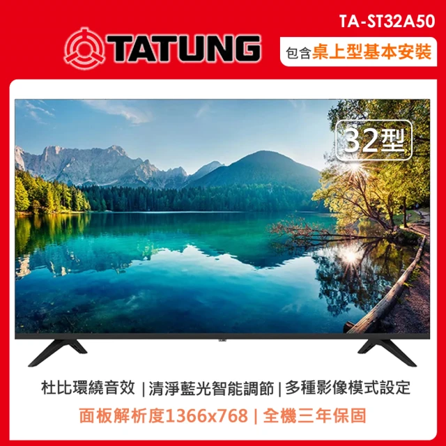 SANLUX 台灣三洋 55型4K QLED量子點聯網液晶顯