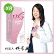 【家家生醫】孅孅塑益生凍8盒(7包/盒x15ml.戲劇女神莫允雯代言-快速出貨.酵素果凍.益生菌.乳酸菌)