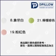 【Dpillow】抗菌除臭針織床單-寶寶(奈米氧化鋅纖維)