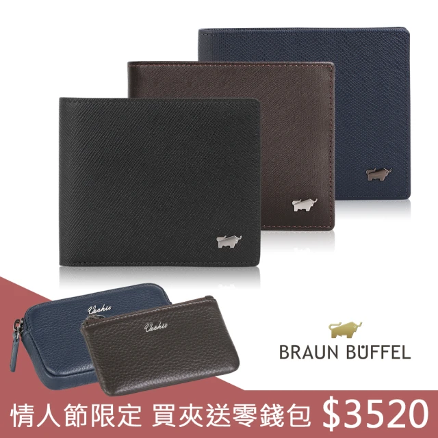 BRAUN BUFFEL 德國小金牛BRAUN BUFFEL 德國小金牛 情人節情侶兩入組 輕薄真皮短夾皮夾+真皮零錢包(多款任選)