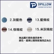 【Dpillow】抗菌除臭針織旅行枕巾(奈米氧化鋅纖維)
