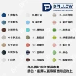 【Dpillow】抗菌除臭針織經典枕頭套(奈米氧化鋅纖維)