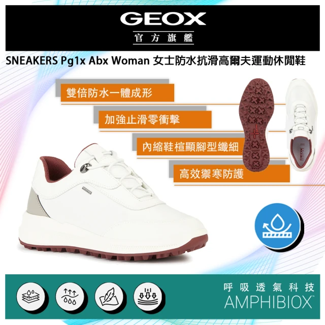 【GEOX】Pg1x Abx Woman 女士防水抗滑高爾夫運動休閒鞋 白/紅(AMPHIBIOX™GW3F702-02)