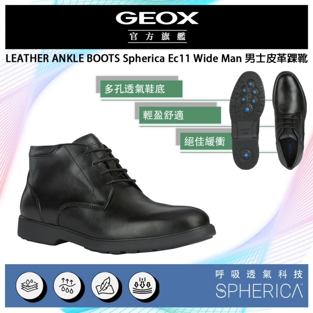 GEOXGEOX Spherica Ec11 Wide Man 男士皮革踝靴 黑(SPHERICA™ GM3F401-11)
