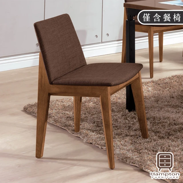 文創集 西亞瑟時尚皮革造型餐椅(二色可選)好評推薦
