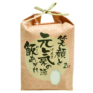 【悅生活】谷穗--特A級 北海道米中之后鍾情夢美人米100%日本直送2kg/包 二入組(日本米 白米 壽司米)