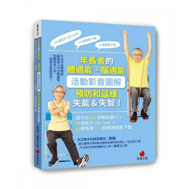 肌筋膜指壓按摩放鬆術好評推薦