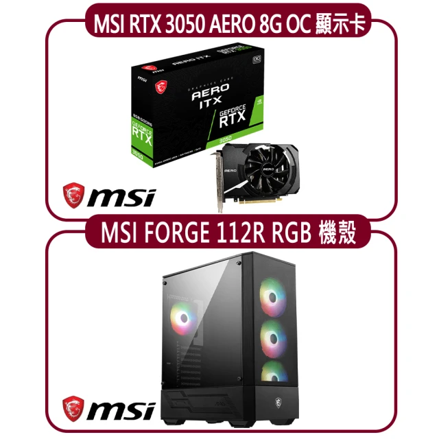 MSI 微星 MSI RTX 3050 AERO ITX 8G OC 顯示卡+微星 FORGE 112R 機殼(顯示卡超值組合包)