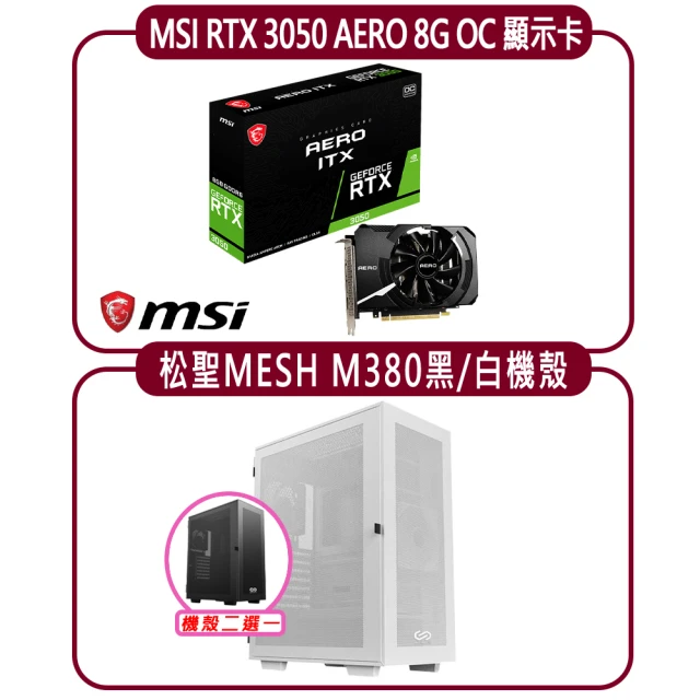 MSI 微星 MSI RTX 3050 AERO ITX 8