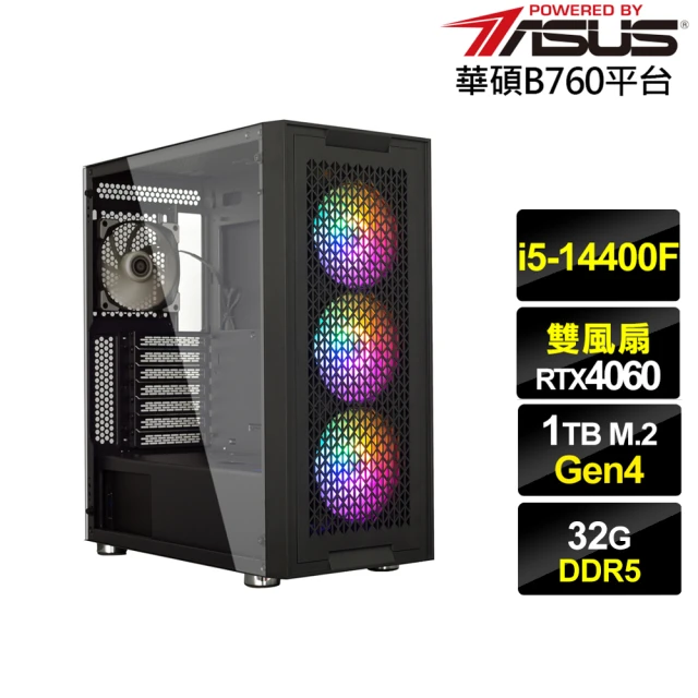 華碩平台 i5十核GeForce RTX 4060{西風判官}電競電腦(i5-14400F/B760/32G/1TB)