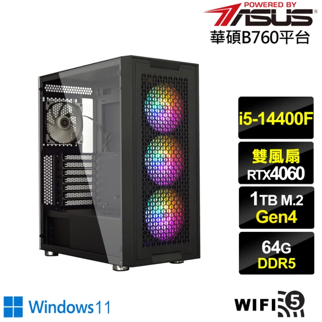 華碩平台華碩平台 i5十核GeForce RTX 4060 Win11{銀龍上校W}電競電腦(i5-14400F/B760/64G/1TB/WIFI)