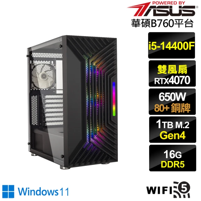 華碩平台 i5十核GeForce RTX 4070 Win1