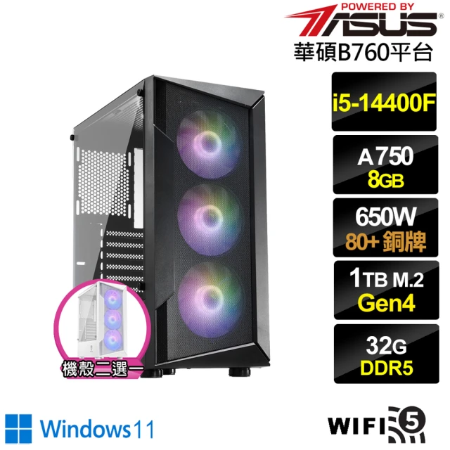 華碩平台華碩平台 i5十核Arc A750 Win11{西風遊俠W}電競電腦(i5-14400F/華碩B760/32G/1TB/WIFI)