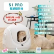 【CATLINK】S1PRO-自動貓砂機智慧貓砂盆贈集便袋及除臭凝膠(台灣原廠保固一年 永續服務 VIP俱樂部)