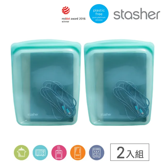 【Stasher】白金矽膠密封袋/食物袋-大長形2入組