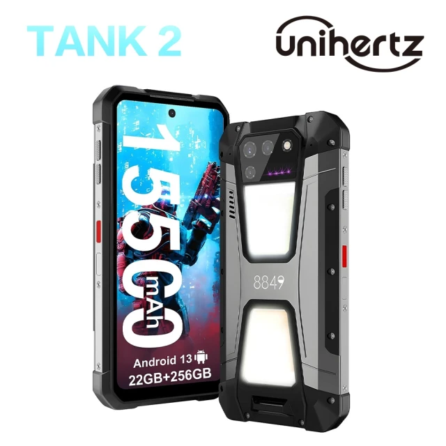 Unihertz 8849 Tank2 三防手機 投影機(防水手機 工業手機 投影手機 夜視相機 露營燈 夜視)