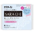 【小林製藥】小林製藥Saralie衛生護墊72入日本製(女性超薄超輕便衛生護墊)