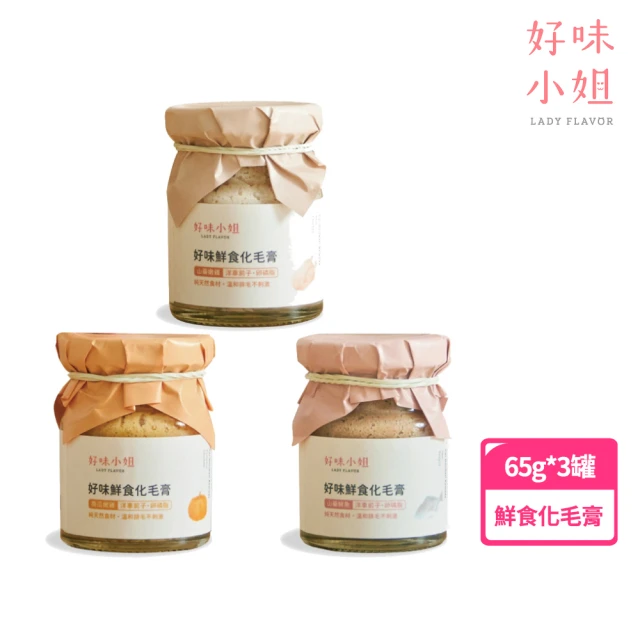 樂膚美 皮膚保健粉 雞肉風味(貓狗爆毛保健/ 貓狗皮膚保健/