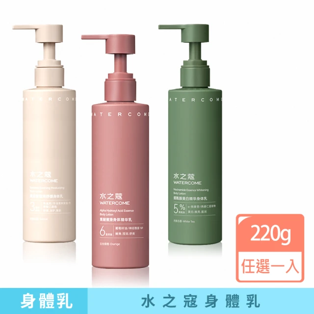 Cetaphil AD益膚康修護滋養乳液 295mlXx3入