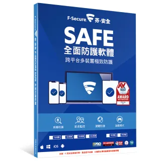 【F-Secure 芬安全】SAFE 全面防護軟體-10台裝置2年授權(Windows/Mac)