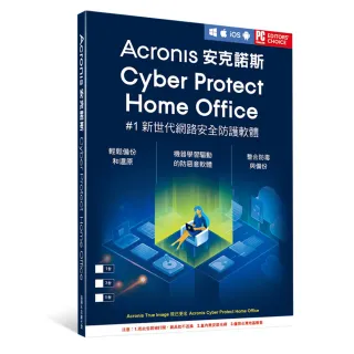 【Acronis 安克諾斯】Acronis Cyber Protect Home Office(標準版1年訂閱授權-5台裝置)