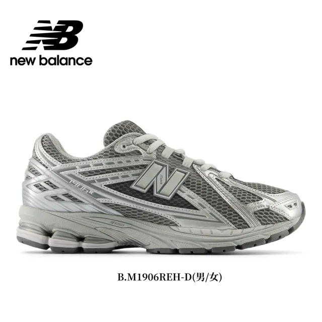 NEW BALANCE】NB 復古休閒鞋/運動鞋_男鞋/女鞋_M1906REE-D_M1906REH-D