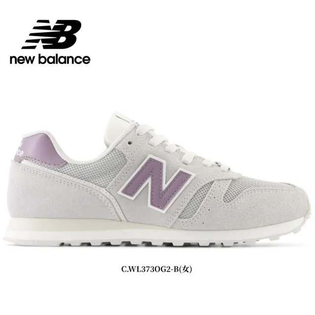 【NEW BALANCE】NB 運動鞋/復古鞋_女鞋_WL373QA2-B_WL373OG2-B(373系列)