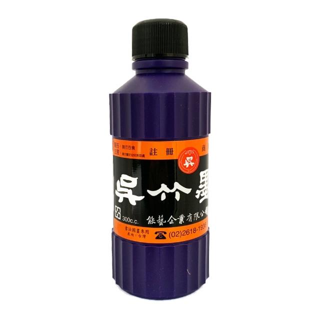 【中華筆莊】狼毫一品毛筆(書法 毛筆)