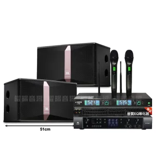 【JBL】家庭劇院卡拉OK音響組合 JBL Ki510+JBL BEYOND 1+J-SONG J-768(自行安裝再送機櫃三腳架)