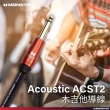 【Monster Cable】Cable Acoustic 木吉他導線(6.4M)