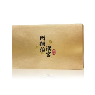【ATB 阿桐伯】極品漢宮龜鹿原膠塊X2盒(28小塊/盒)