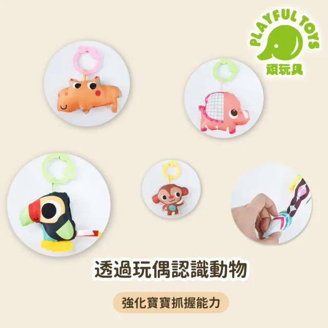 【Playful Toys 頑玩具】音樂遊戲墊+30顆彩球(球池 嬰兒健力架 寶寶玩具 彌月禮物)