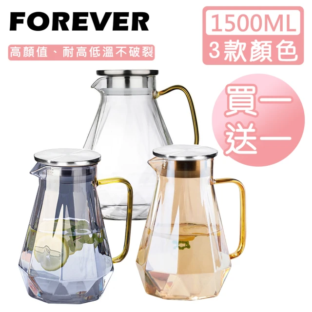 日本FOREVER 耐熱玻璃時尚鑽石紋款不鏽鋼把手水壺1500ML-3色(買一送一)