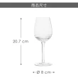 【MIKASA】手工白酒杯 漣漪300ml(調酒杯 雞尾酒杯)