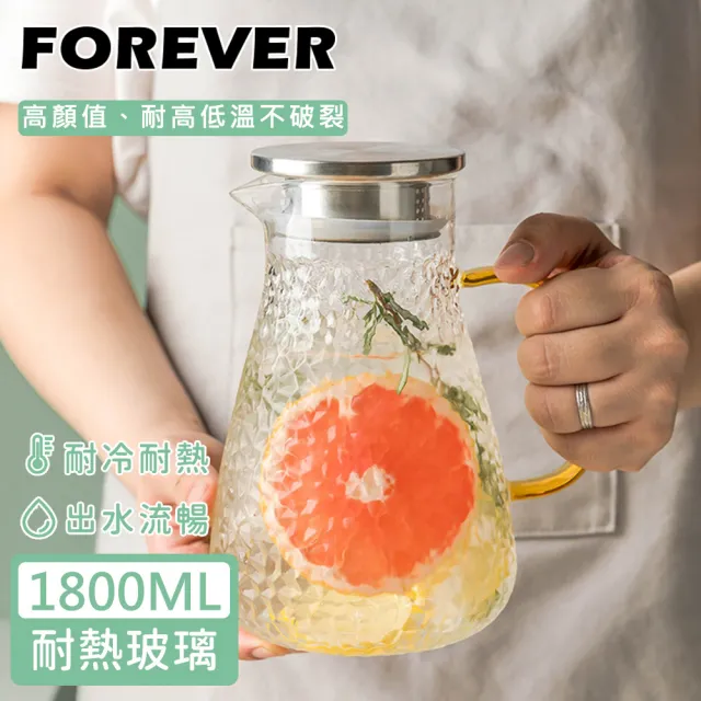 【日本FOREVER】耐熱玻璃錘紋款把手水壺1800ML(買一送一)