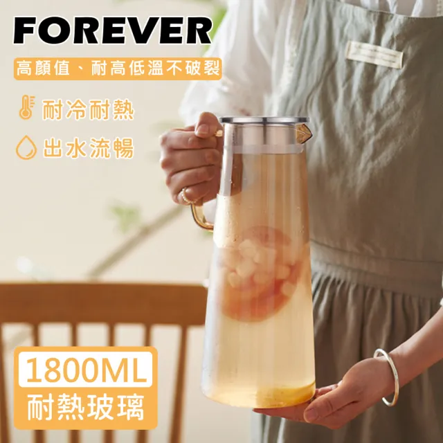 【日本FOREVER】耐熱玻璃玫瑰金把手水壺1800ML(買一送一)