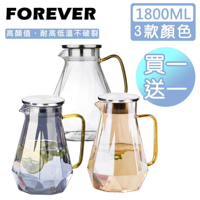 日本FOREVER 耐熱玻璃時尚鑽石紋款不鏽鋼把手水壺1800ML-3色(買一送一)