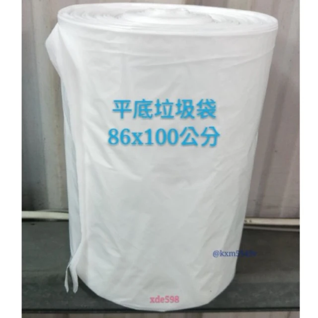 伍禾 垃圾袋86X100公分白色黑色奈米碳酸鈣環保清潔袋台灣
