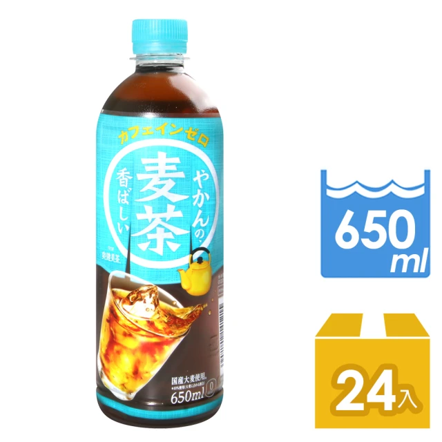 悅氏 麥仔茶550ml*24/箱(共48入 效期2024/0