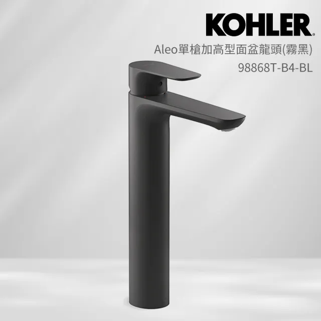 【KOHLER】Aleo 單槍加高型面盆龍頭(霧黑)